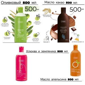 гель